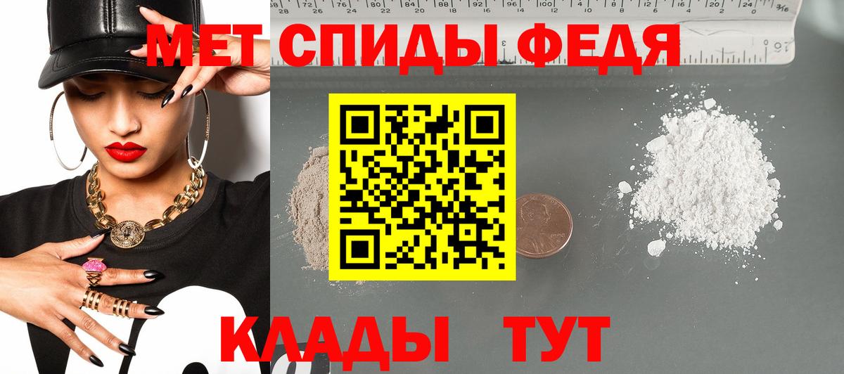 Амфетамин  Амфетамин 98%  Вход с VPN  Егорьевск 