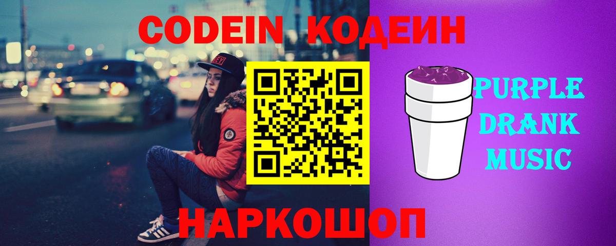 Каннабис  Cocaine  Экстази  Егорьевск  Меф МЯУ МЯУ кристаллы  Гашиш  Вход с VPN  Меф МЯУ МЯУ 