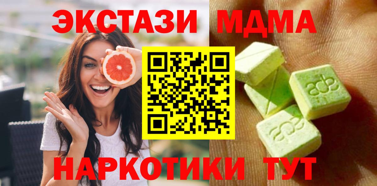 закладка  OMG ссылка  Вход с VPN  ЭКСТАЗИ  Егорьевск  Ecstasy louis Vuitton  Ecstasy Punisher 