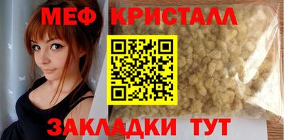 mdma Балаково