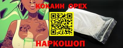 ALPHA PVP Балахна