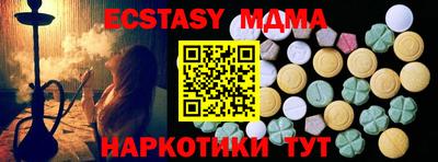 mdma Балаково