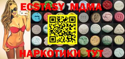 mdma Балаково