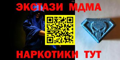 ALPHA PVP Балахна
