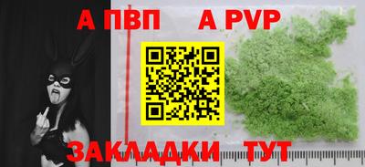 mdma Балаково