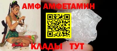 ALPHA PVP Балахна