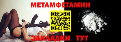 хмурый Балашиха