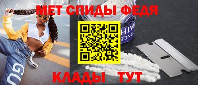 ALPHA PVP Балахна