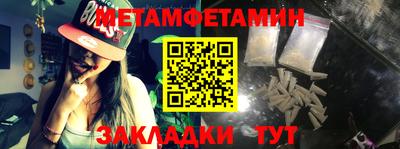 mdma Балаково