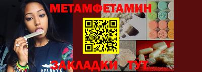 mdma Балаково
