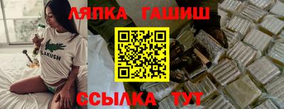 ALPHA PVP Балахна