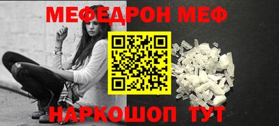 mdma Балаково