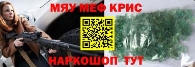 mdma Балаково