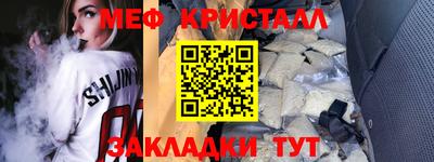 хмурый Балашиха