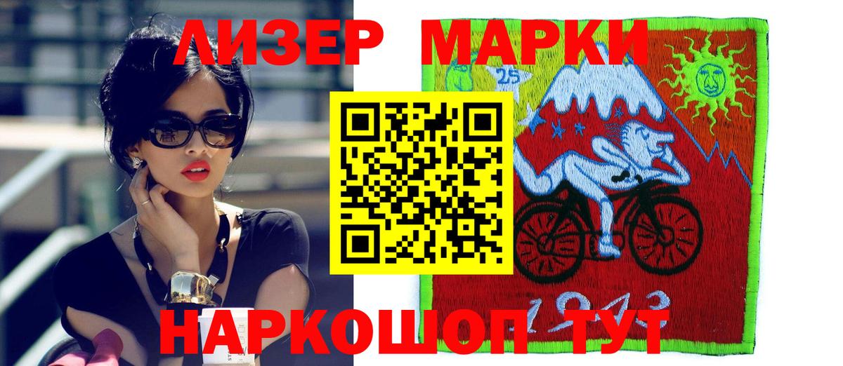 Лсд 25 экстази ecstasy  LSD-25 экстази  Вход с VPN  Егорьевск  Лсд 25 экстази ecstasy 