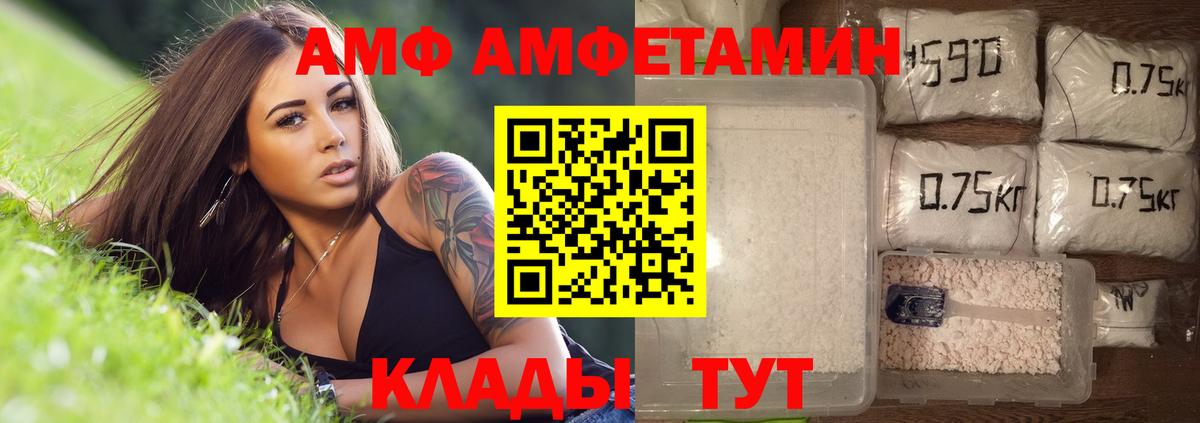 МЕТАМФЕТАМИН витя Егорьевск