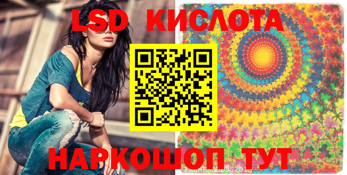 Егорьевск  Наркотические марки 1500мкг  Вход с VPN 